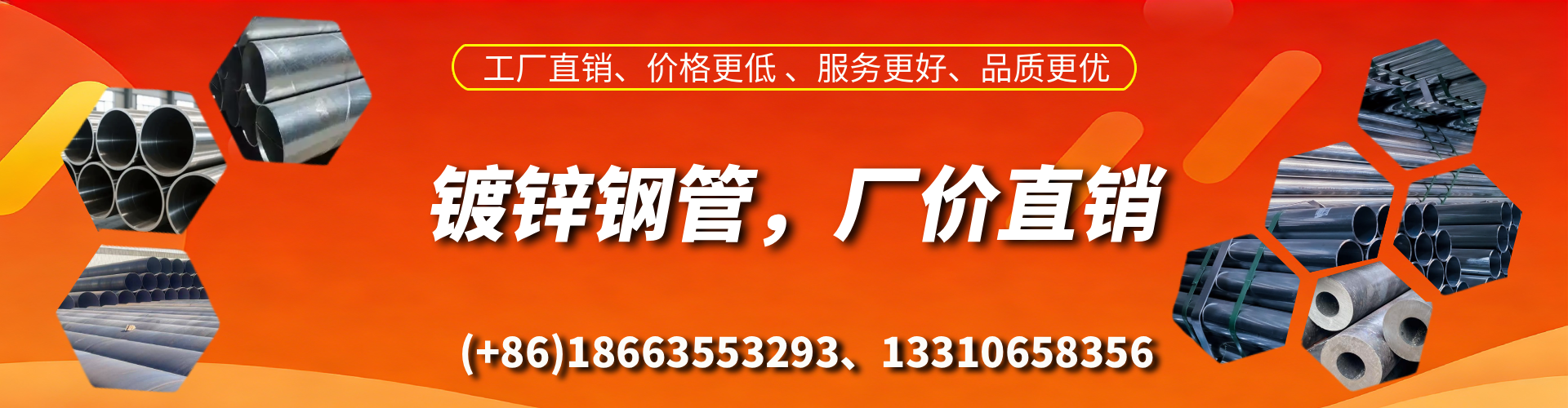 兴化精密镀锌钢管厂家